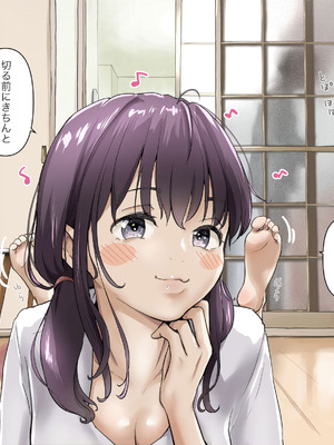 [たことかいと]きみの全てを奪うまで ‐総集完全版‐_0763_kukj