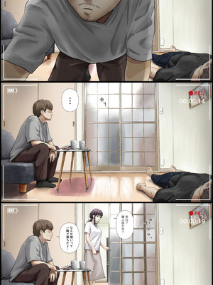 [たことかいと]きみの全てを奪うまで ‐総集完全版‐_0769_ugfy