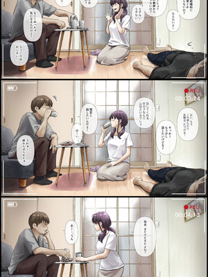 [たことかいと]きみの全てを奪うまで ‐総集完全版‐_0771_rpce