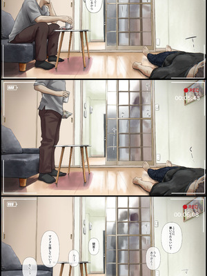 [たことかいと]きみの全てを奪うまで ‐総集完全版‐_0772_ymuo