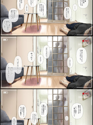 [たことかいと]きみの全てを奪うまで ‐総集完全版‐_0773_mmqv