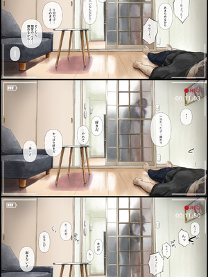 [たことかいと]きみの全てを奪うまで ‐総集完全版‐_0774_besi