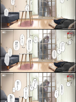 [たことかいと]きみの全てを奪うまで ‐総集完全版‐_0775_osxl