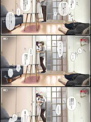 [たことかいと]きみの全てを奪うまで ‐総集完全版‐_0776_aodp