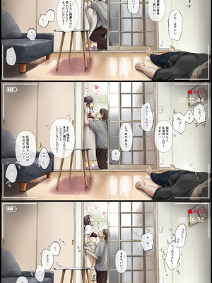 [たことかいと]きみの全てを奪うまで ‐総集完全版‐_0777_asxq