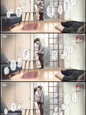 [たことかいと]きみの全てを奪うまで ‐総集完全版‐_0778_qeqa