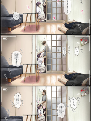 [たことかいと]きみの全てを奪うまで ‐総集完全版‐_0779_tmyh