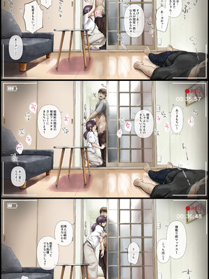 [たことかいと]きみの全てを奪うまで ‐総集完全版‐_0780_tyig