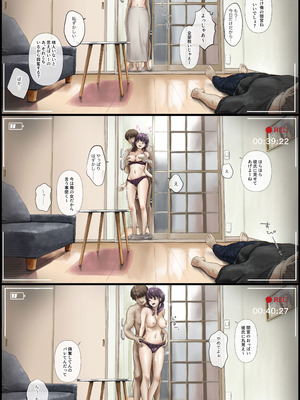 [たことかいと]きみの全てを奪うまで ‐総集完全版‐_0781_bxpj