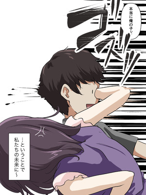 [たことかいと]きみの全てを奪うまで ‐総集完全版‐_0829_bbwk