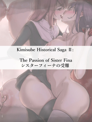 [たことかいと]きみの全てを奪うまで ‐総集完全版‐_0852_ricv