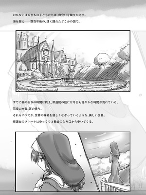 [たことかいと]きみの全てを奪うまで ‐総集完全版‐_0853_hkqv