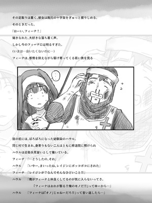 [たことかいと]きみの全てを奪うまで ‐総集完全版‐_0854_xpgi