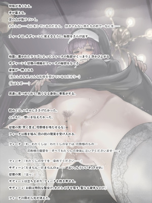 [たことかいと]きみの全てを奪うまで ‐総集完全版‐_0860_fcdj