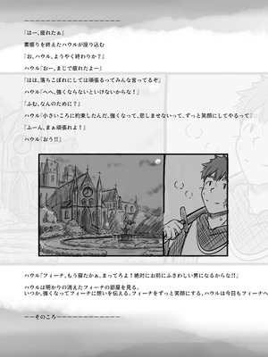 [たことかいと]きみの全てを奪うまで ‐総集完全版‐_0861_lxdw