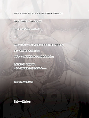 [たことかいと]きみの全てを奪うまで ‐総集完全版‐_0864_djcy