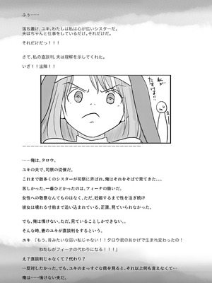 [たことかいと]きみの全てを奪うまで ‐総集完全版‐_0867_hngd