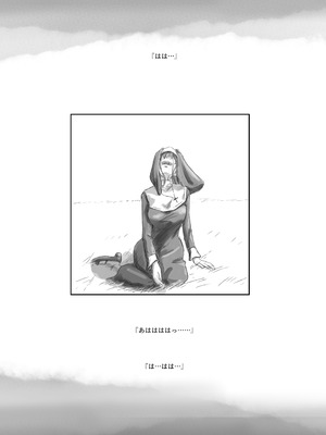 [たことかいと]きみの全てを奪うまで ‐総集完全版‐_0879_orkk