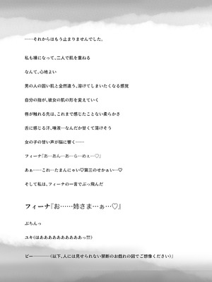 [たことかいと]きみの全てを奪うまで ‐総集完全版‐_0888_ytud