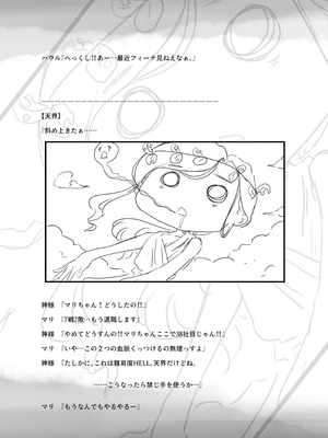 [たことかいと]きみの全てを奪うまで ‐総集完全版‐_0895_uslb