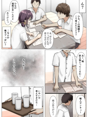 [たことかいと]きみの全てを奪うまで ‐総集完全版‐_0922_krll