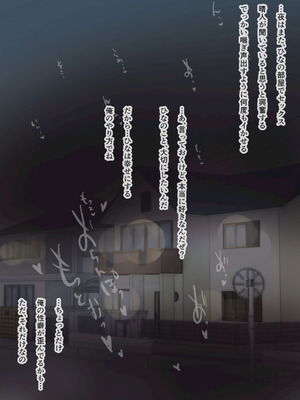 [たことかいと]きみの全てを奪うまで ‐総集完全版‐_0972_tvoo