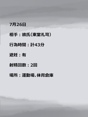 [たことかいと]きみの全てを奪うまで ‐総集完全版‐_0994_oetc