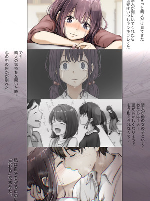 [たことかいと]きみの全てを奪うまで ‐総集完全版‐_1037_bjhb