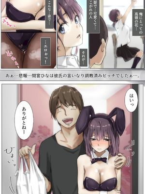 [たことかいと]きみの全てを奪うまで ‐総集完全版‐_1063_yubl