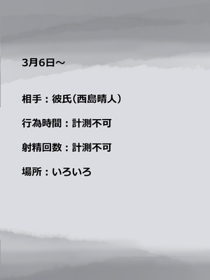 [たことかいと]きみの全てを奪うまで ‐総集完全版‐_1140_cepj