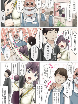 [たことかいと]きみの全てを奪うまで ‐総集完全版‐_1182_hxje