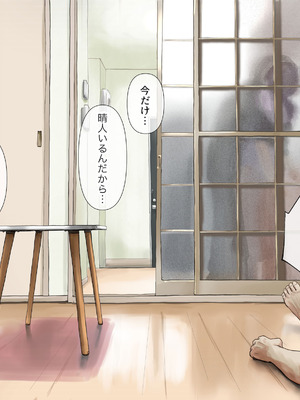 [たことかいと]きみの全てを奪うまで ‐総集完全版‐_1235_psba