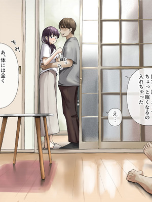 [たことかいと]きみの全てを奪うまで ‐総集完全版‐_1241_cthw