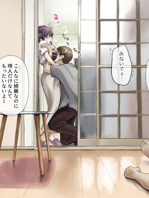 [たことかいと]きみの全てを奪うまで ‐総集完全版‐_1244_owkc