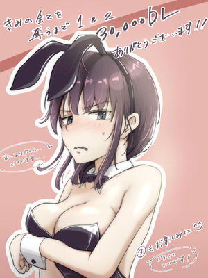 [たことかいと]きみの全てを奪うまで ‐総集完全版‐_1335_mnqj