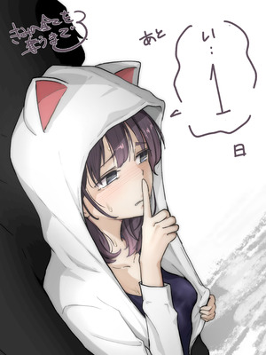 [たことかいと]きみの全てを奪うまで ‐総集完全版‐_1337_kkbv