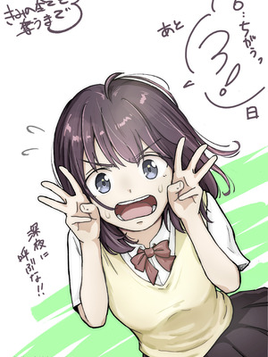 [たことかいと]きみの全てを奪うまで ‐総集完全版‐_1338_xnwj