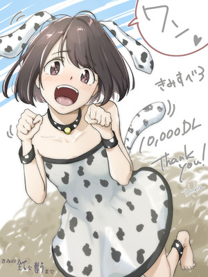 [たことかいと]きみの全てを奪うまで ‐総集完全版‐_1353_fomf