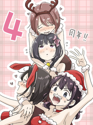 [たことかいと]きみの全てを奪うまで ‐総集完全版‐_1356_tfhj