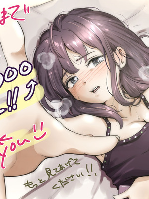 [たことかいと]きみの全てを奪うまで ‐総集完全版‐_1357_laxy