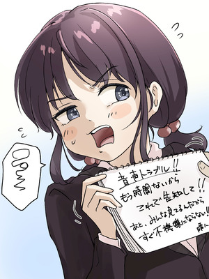 [たことかいと]きみの全てを奪うまで ‐総集完全版‐_1362_rely