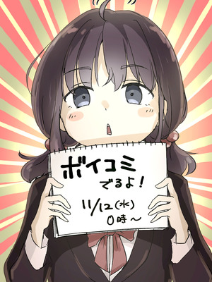 [たことかいと]きみの全てを奪うまで ‐総集完全版‐_1363_defm