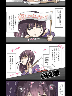 [たことかいと]きみの全てを奪うまで ‐総集完全版‐_1366_wifx