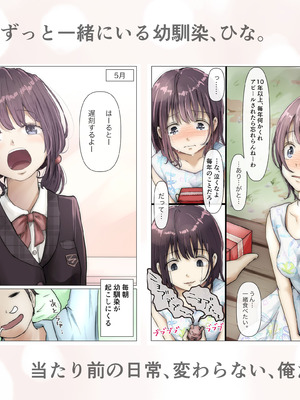 [たことかいと]きみの全てを奪うまで ‐総集完全版‐_1396_ukfx