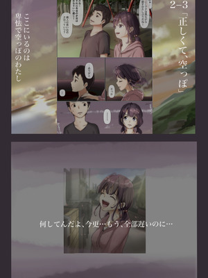 [たことかいと]きみの全てを奪うまで ‐総集完全版‐_1417_wuvp