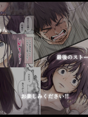 [たことかいと]きみの全てを奪うまで ‐総集完全版‐_1426_bcus