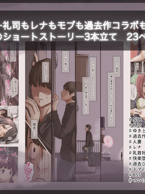 [たことかいと]きみの全てを奪うまで ‐総集完全版‐_1427_stsc