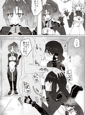 (C105) [ゆゆ油田 (ゆゆロリ)] バエルっす (アリス・ギア・アイギス)_02_nmbj