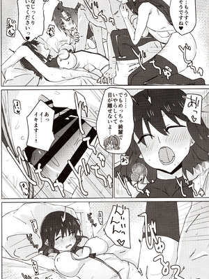 (C105) [ゆゆ油田 (ゆゆロリ)] バエルっす (アリス・ギア・アイギス)_07_hnnl