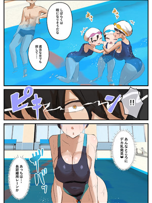 [[トリフネ]] プールサイド・レッスン_18_boab